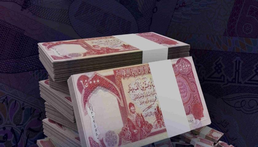 کەی مووچە دابەشدەکرێت؟