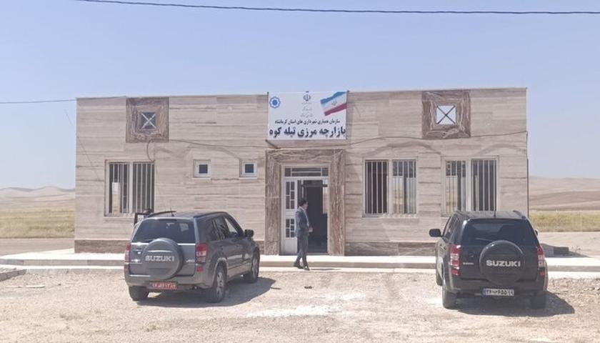 بازاڕی سنووری تیلەکۆ لە لێواری کردنەوەدایە