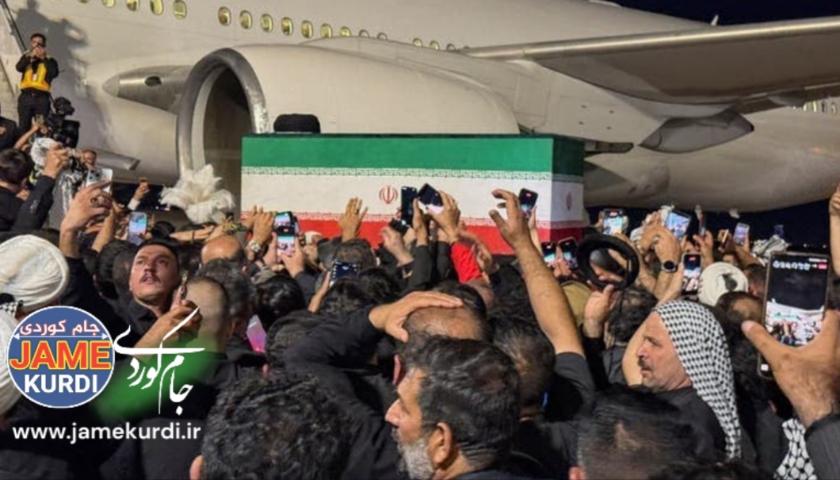 ​گەیشتنی تەرمی ئایەتوڵا عەلی خامنەیی بۆ نەجەف دوای بەڕێوەچوونی ڕێوڕەسمی بەڕێکردن لە ئێران
