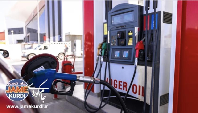 نرخی بەنزین بەروارد بە ڕۆژانی ڕابردوو زیاتر دابەزی
