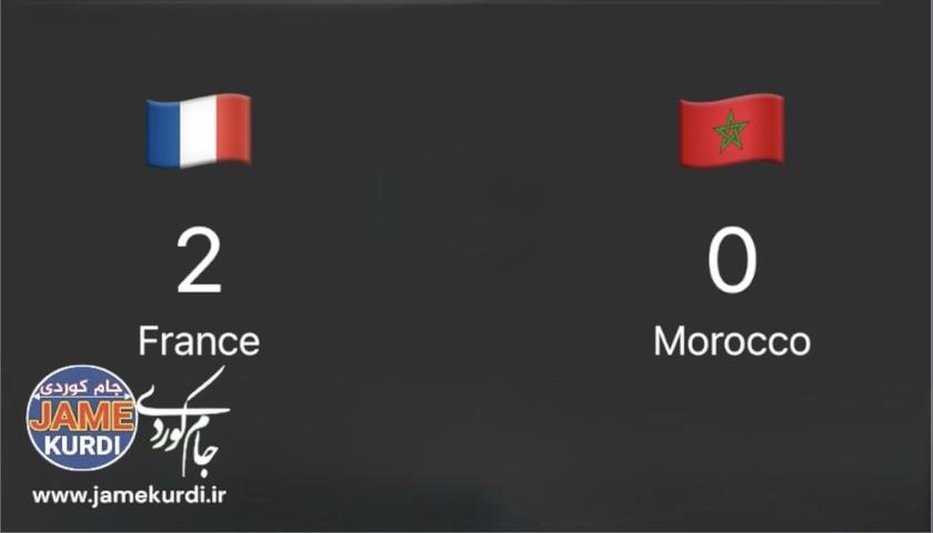  فەرەنسا کۆتایی بە خەونی مەغریب هێنا و گەیشتە پێش کۆتایی مۆندیال