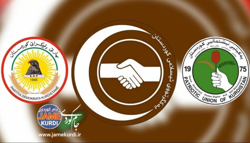 پارتی و یەکێتی وەڵامی ئەرێنیی دەستپێشخەرییەکەی سەلاحەدین بەهادینیان داوەتەوە