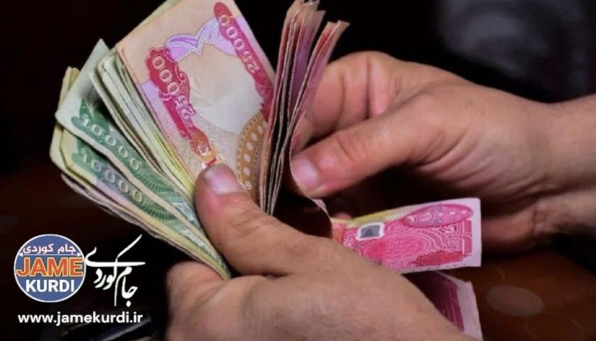ماوەی 47 ڕۆژە بەغدا مووچەی هەرێمی کوردستانی نەناردووە