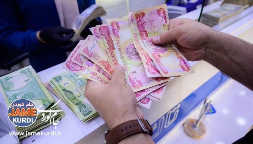 سبەی لە هەولێر مووچەی کرێکارانی خانەنشین دابەش دەکرێت