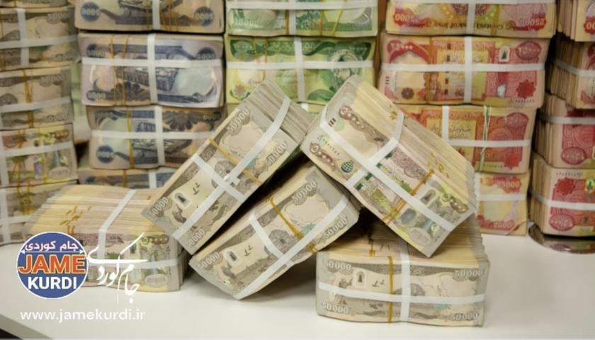 چاوەڕوانی ناردنی مووچەی کوردستان لە 9 و 10ی مانگی داهاتوو دەکرێت