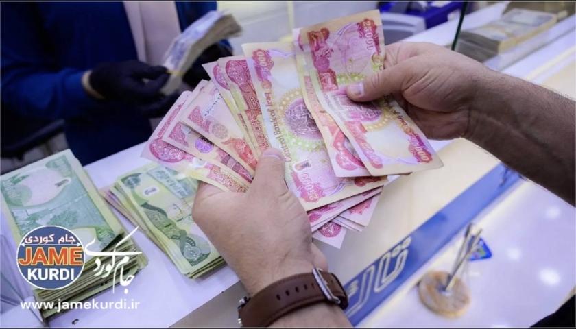 کورتهێنانی بودجەی عێراق تا مانگی ئایار گەیشتووەتە 12 تریلیۆن دینار