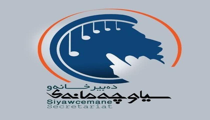 توێژەران بانگهێشت کران بۆ بەرزڕاگرتنی میراتی کولتووری هەورامان؛ بانگەوازی زانستی دووهەمین فێستیڤاڵی سیاچەمانەی هورامان بڵاوکرایەوە