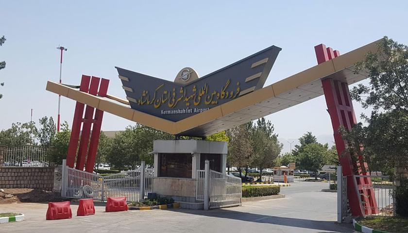 بەڕێوەبەری گشتی کۆمپانیای فڕۆکەخانە و گشتی ئاسمانی ئێران؛ پەرەپێدانی ژێرخانی فڕۆکەخانەی کرماشان لە بەرنامەی کاردایە