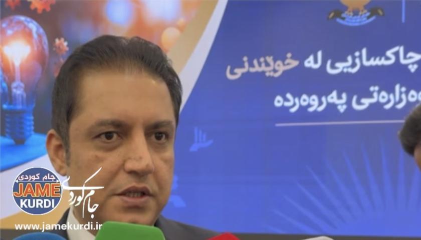 وەزیری پەروەردە: چاکسازی لە شێواز و پرۆگرامی خوێندنی پیشەیی ئامادەیی دەکرێت