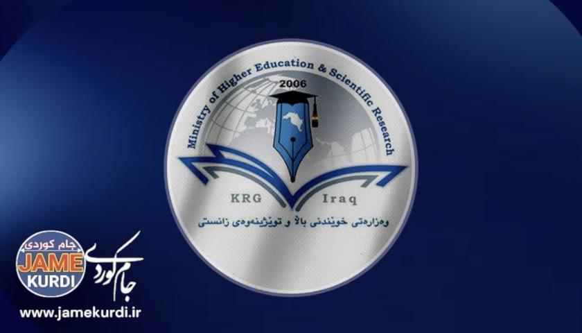 لە ناوەڕاستی ئەم هەفتەیەدا لینکی دامەزراندنی هەزار فەرمانبەری گرێبەست بڵاو دەکرێتەوە