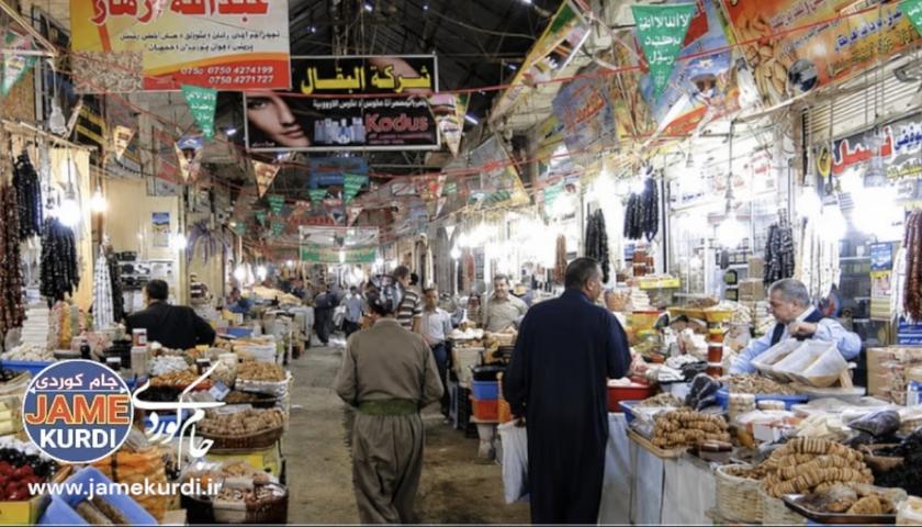بەڕێوەبەری بازرگانیی هەرێم: لە ماوەی شەش مانگدا 726 سەرپێچی تۆمار کراوە