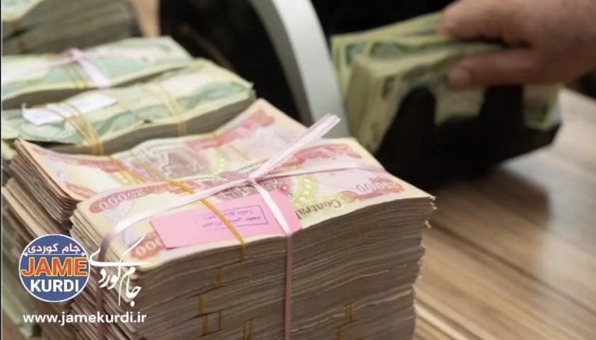 ئامادەکردنی رەشنووسی پێشنیازی هەرێمی کوردستان بۆ بودجەی 2027 دەستیپێکرد