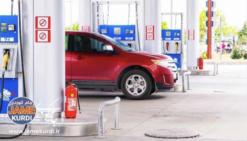 وردەکاری دابەشکردنی بەنزینی 750 دیناری