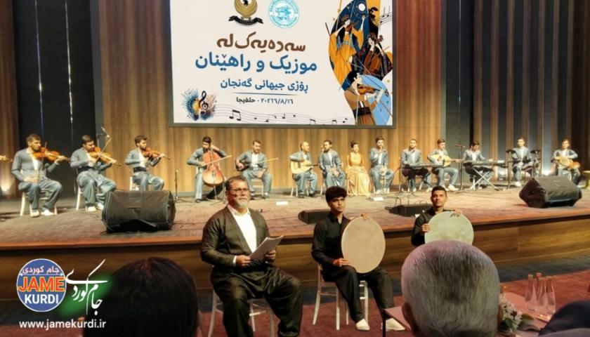​سەدەیەک لە موزیک و داهێنان؛ هەڵەبجە ڕۆژی جیهانیی گەنجانی پیرۆز کرد