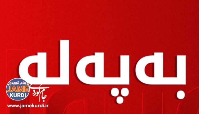 پڕۆژەی هەژماری من وادەی کۆتایی بۆ وەرگرتنەوەی کارتەکان دیاری دەکات