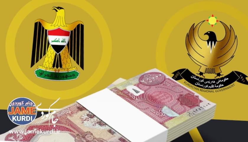 داتا و داواکارییەکانی هەرێمی کوردستان لە بودجە ئامادە دەکرێت و بۆ بەغدا دەنێردرێت