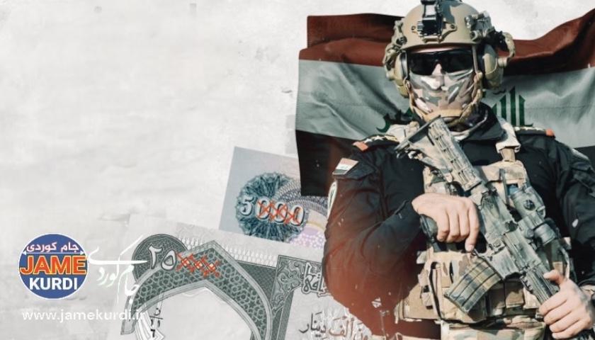 لابردنی سفرەکان لە چاکسازیی ئابوورییەوە بۆ شەڕی سەرە گەورەکانی گەندەڵی