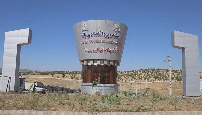 منطقه آزاد تجاری ـ صنعتی بانه-مریوان؛ فرصت تاریخی برای ساختن آینده اقتصادی کردستان