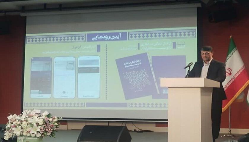 در آیین معرفی و رونمایی از کتاب «از قفل‌شدگی ساختاری تا توسعه پایدار» در سنندج : قفل توسعه کردستان با کمبود منابع نیست؛ ساختارها باید تغییر کنند