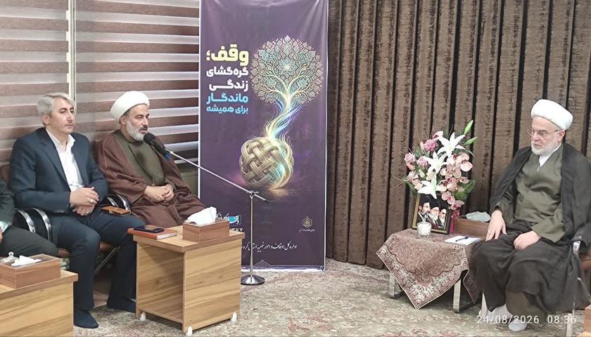 وقف؛ سرمایه‌ای ماندگار برای حل مسائل مردم کردستان