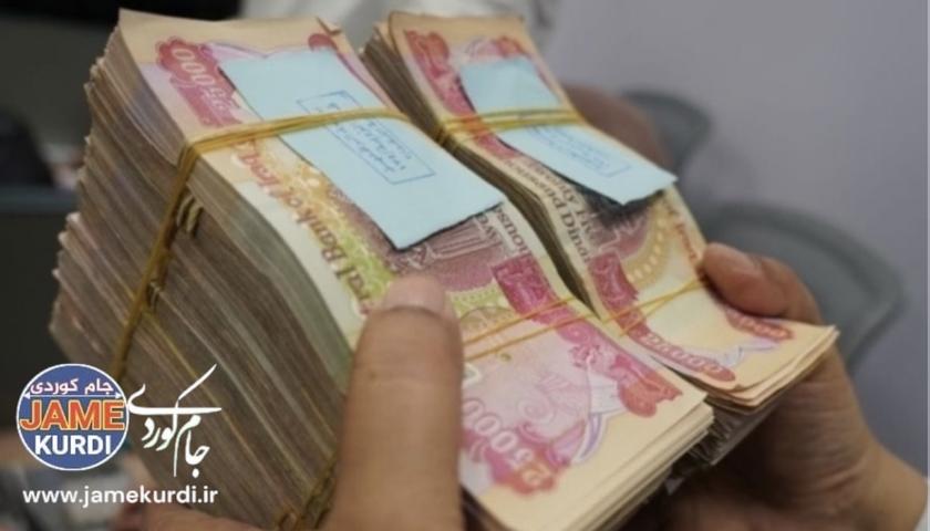 دابەشکردنی مووچە لە عێراق بەردەوامە بەڵام بە سستی بەڕێوەدەچێت