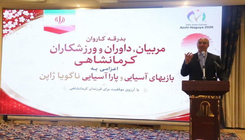 ۳۷ سفیر ورزش کرمانشاه در مسیر ناگویا