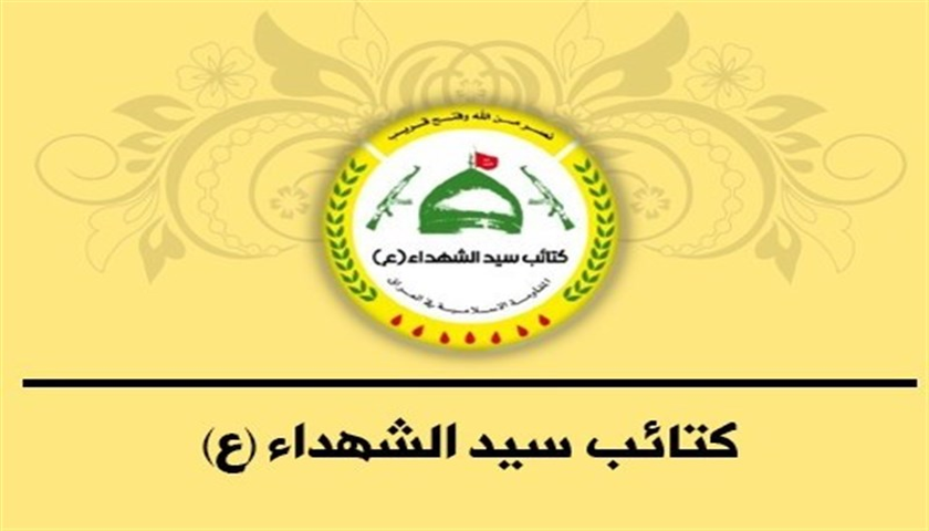 10 مه‌رجی كه‌تائیبی سه‌یدولشوهه‌دا بۆ دانانی چه‌ك 