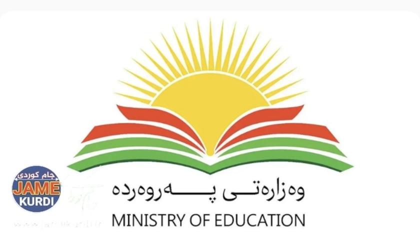 سێشەممە مامۆستایان دەستبەکاردەبنەوە و دەستپێکی ساڵی خوێندنیش دیارینەکراوە