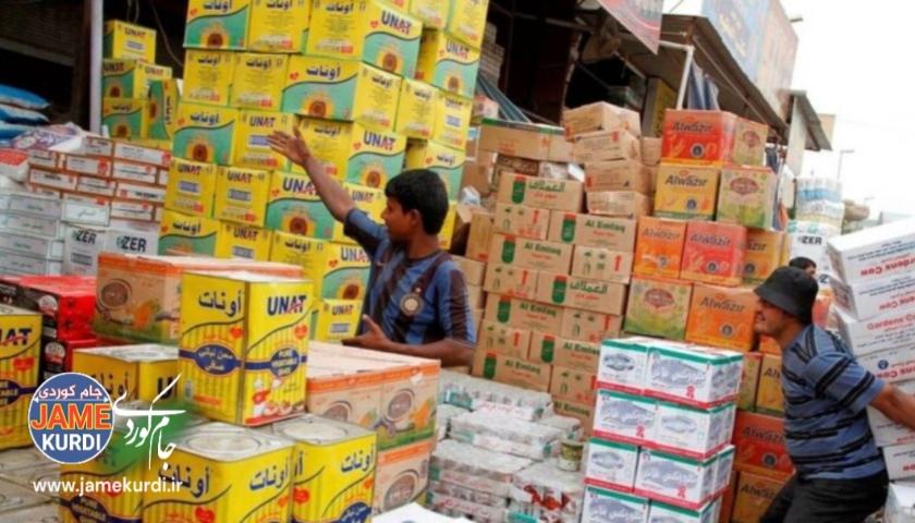 بازرگانیی سلێمانی بڕی بەشەخۆراکی سەبەتەی پێنجەمی ڕاگەیاند و هۆشداری بە بریکارەکان دەدات