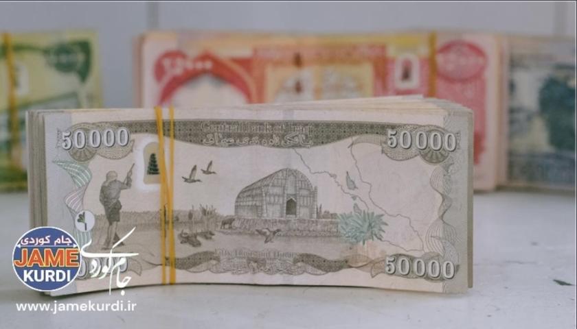 نیوەی وەزارەتەکانی عێراق مووچەی ئابیان وەرگرتووە