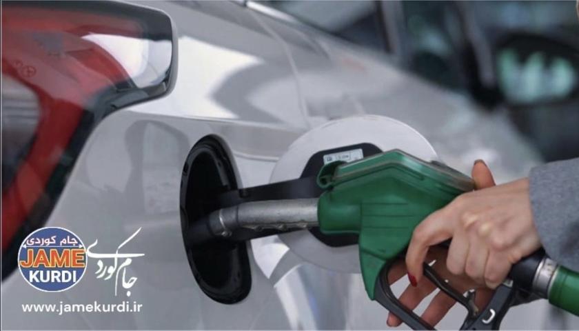زیادکردنی بەنزینی 750 دیناریی نرخی بەنزینی بازرگانی 200 دینار هەرزانتر دەکات