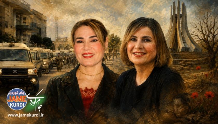 جام کوردی وردەکاری دەستگیرکردنی دوو بەرپرسی ئافرەت لە ئیدارەی ڕاپەڕین دەخاتە روو