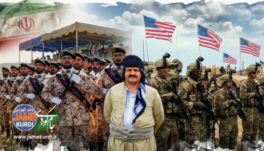 شێخ دارا شێخ فەرەج: ئێران دۆستێکی جێ متمانەیە و ئەمریکاش خۆسەپێنەو سوودی بۆ کورد نییە