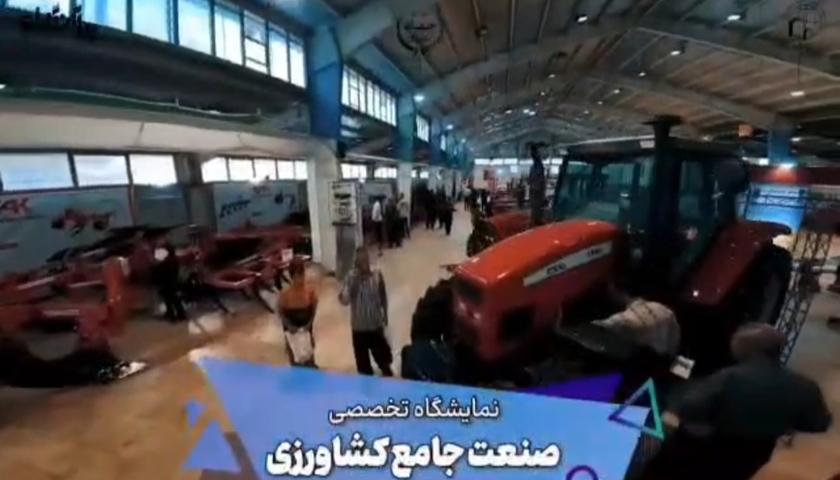 جای خالی عراق در نمایشگاه آخرین دستاوردهای صنعت کشاورزی کشور در کرمانشاه