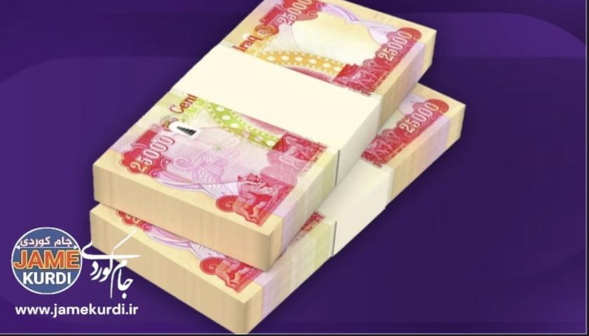 عێراق هۆشداری لە ڕاگرتنی مووچەی خانەنشینان دەدات