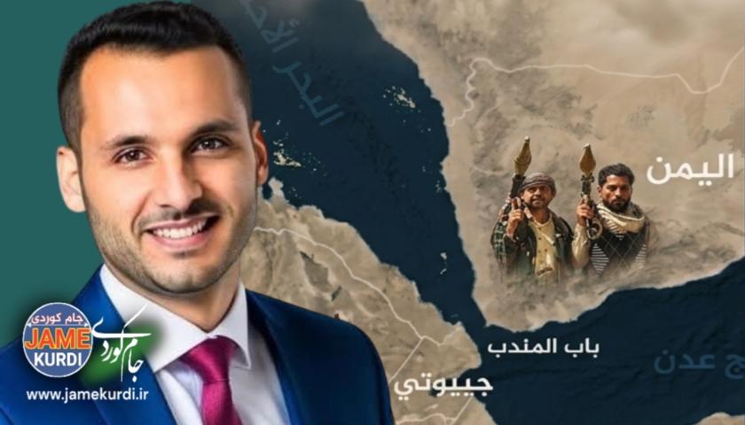ئازاد تەها: نیمچەدوورگەی عەرەبی لە بەردەم نەخشەیەکی نوێدایە و سیستەمی پاشایەتیی سعودی هەڵدەوەشێتەوە