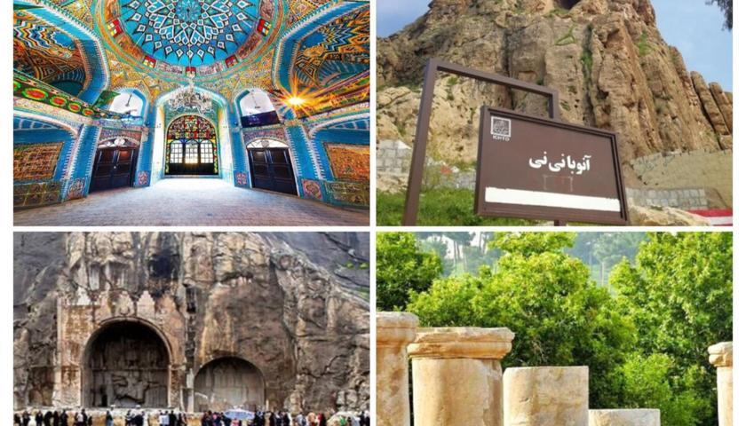 دە شوێنی مێژوویی کرماشان؛ گێڕانەوەی هەزاران ساڵ مێژوو لە دڵی زاگرۆسدا