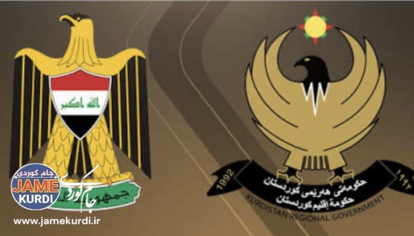 کۆبوونەوەی شاندی هەرێمی کوردستان و شاندی وەزارەتی دارایی عێراق دەستیپێکرد