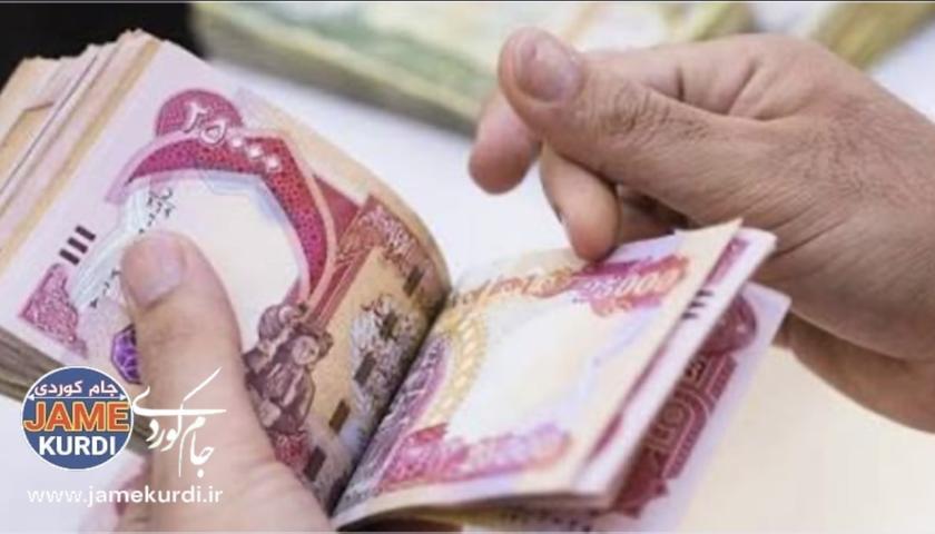 ئەم هەفتەیە لیستی مووچەی فەرمانبەرانی كوردستان بۆ بەغدا دەنێردرێت