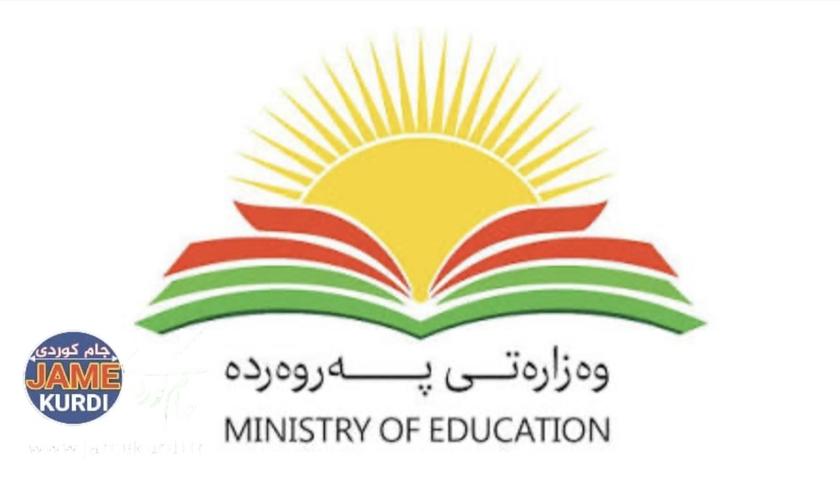 وەزارەتی پەروەردە لەبارەی دەوامی قوتابییان مەرج بۆ پەیمانگە ناحکومییەکان دادەنێت