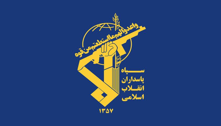 نامەی سپای پاسداران بۆ گەلی ئەمریکا؛ داوای جیابوونەوە لە ئیسرائیل و پێکەوەژیانی ئاشتیانە لەگەڵ ئێران دەکرێت