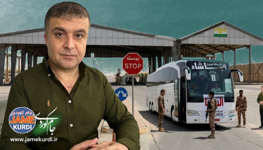 چاودێرێکی سیاسی: پاراستنی ئاسایش بە بازگەی ناوخۆ بەسەرچووە، دەبێت سنوورەکان توندوتۆڵ بکرێن