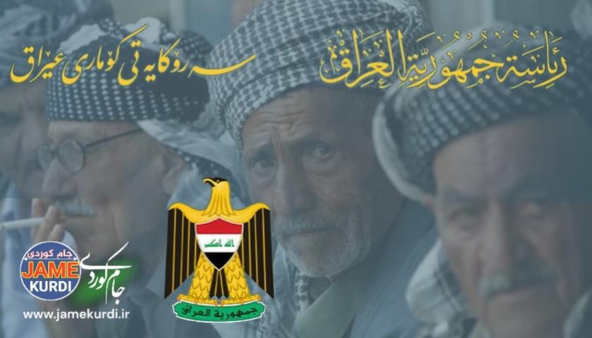 سایەی نیگەرانییەکانی دوای ئەمریکا بە سەر دۆخی سیاسیی هەرێم و عێراقدا دەکشێت