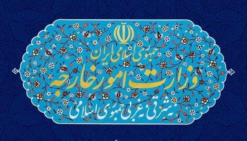 وەزارەتی دەرەوەی ئێران: چوونەدەرەوەی هێزەکانی ئەمریکا لە عێراق هەنگاوێکی گرنگە بۆ سەقامگیرکردنی سەروەریی نیشتمانی