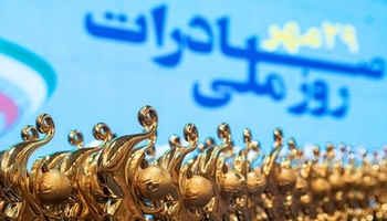 یک مطالبه جدی در آستانه روز ملی صادرات؛ چرا موانع صادراتی همچنان پابرجاست؟!