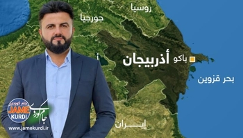 ماسکی ڕاستەقینەی دەسەڵاتدارانی ئازەربایجان و بە ناو سوننە دەرکەوت