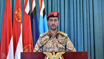 هێرشی ئەنساروڵڵا بۆ سەر وەزارەتی بەرگریی سعودیە، فڕۆکەخانەکانی دەمام و ئەبها و کۆمپانیای ئارامکۆ 