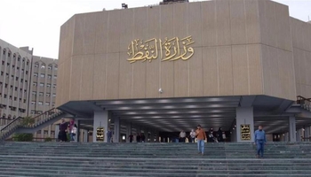 داهاتی نەوتی عێراق لە مانگی حوزەیران ئاشکرا بوو