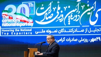 عێراقچی؛ پەرەپێدانی دیپلۆماسی پارێزگاکان بە ئامانجی فراوانکردنی پەیوەندییە ئابوورییەکان لەگەڵ دراوسێکان، یەکێکە لە پلانەکانی حکومەت