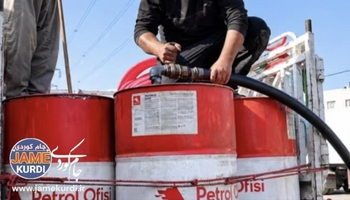 وەزارەتی نەوتی عێراق ڕەزامەندیی ناردنی نەوتی سپی بۆ هەرێمی کوردستانی داوە